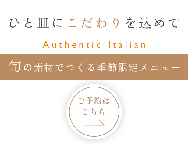 お腹も心も満たされる逸品