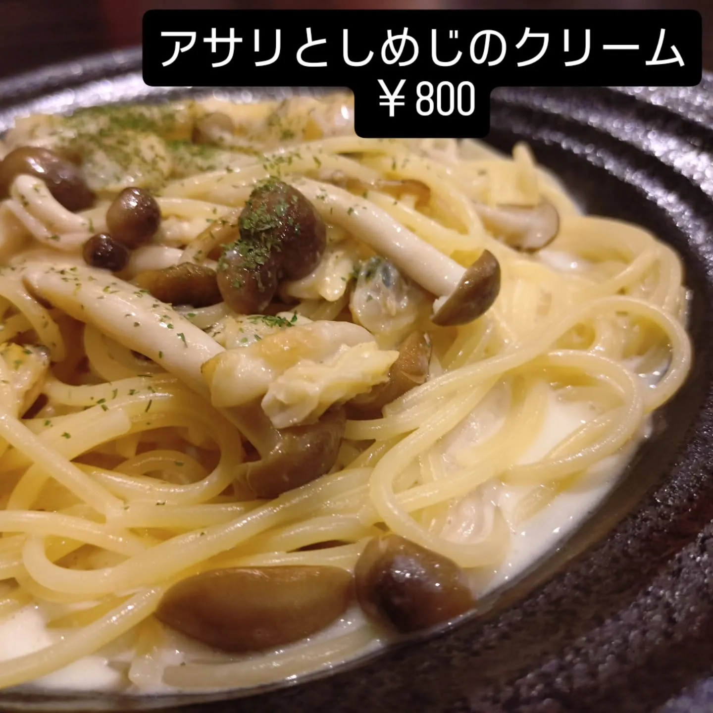 こんばんは、Favorito(ファボリート)です。