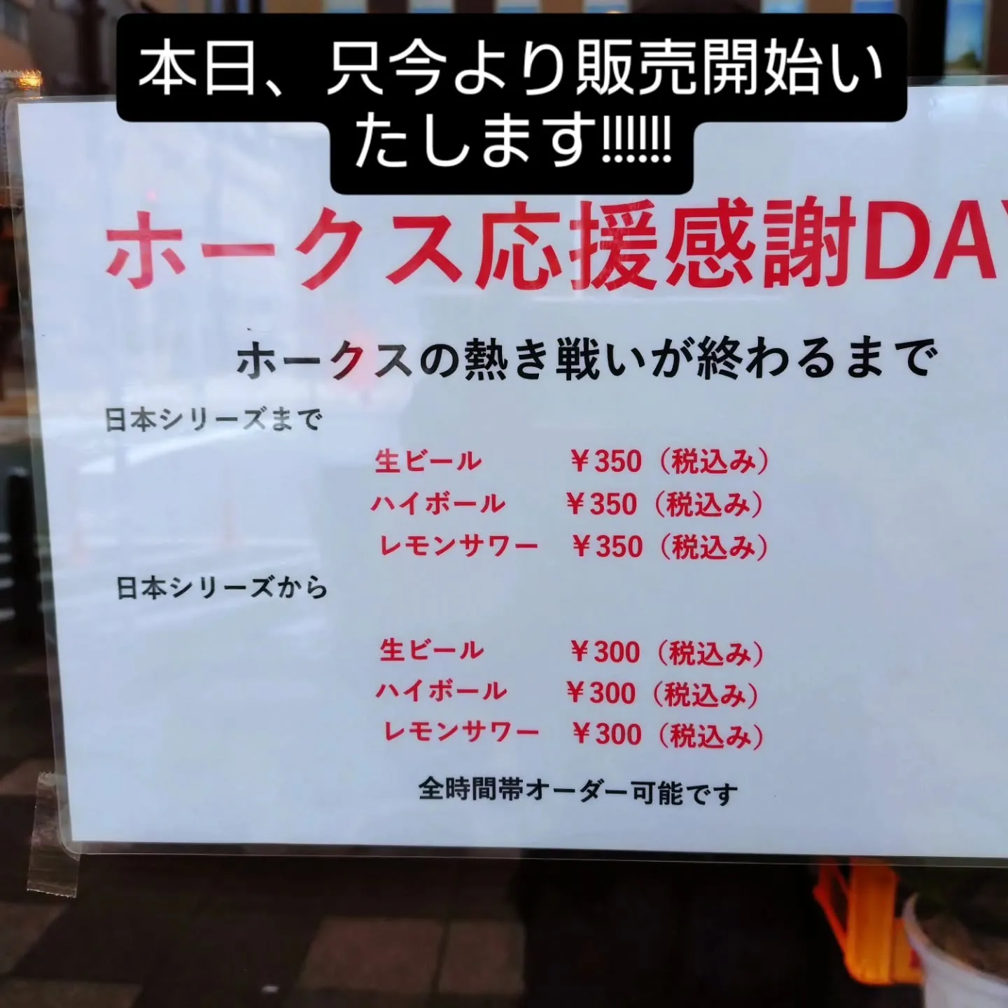 おはようございますFavorito(ファボリート)です。