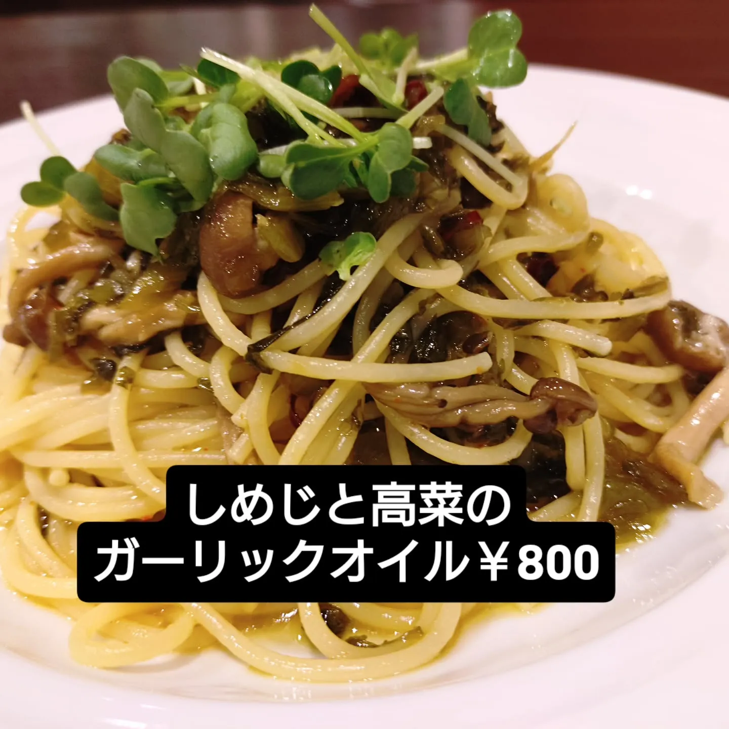 こんばんは、Favorito(ファボリート)です。