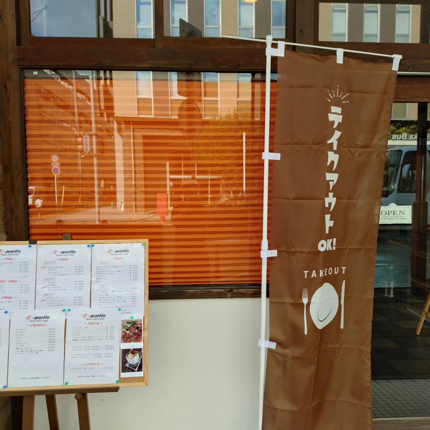 おはようございます。