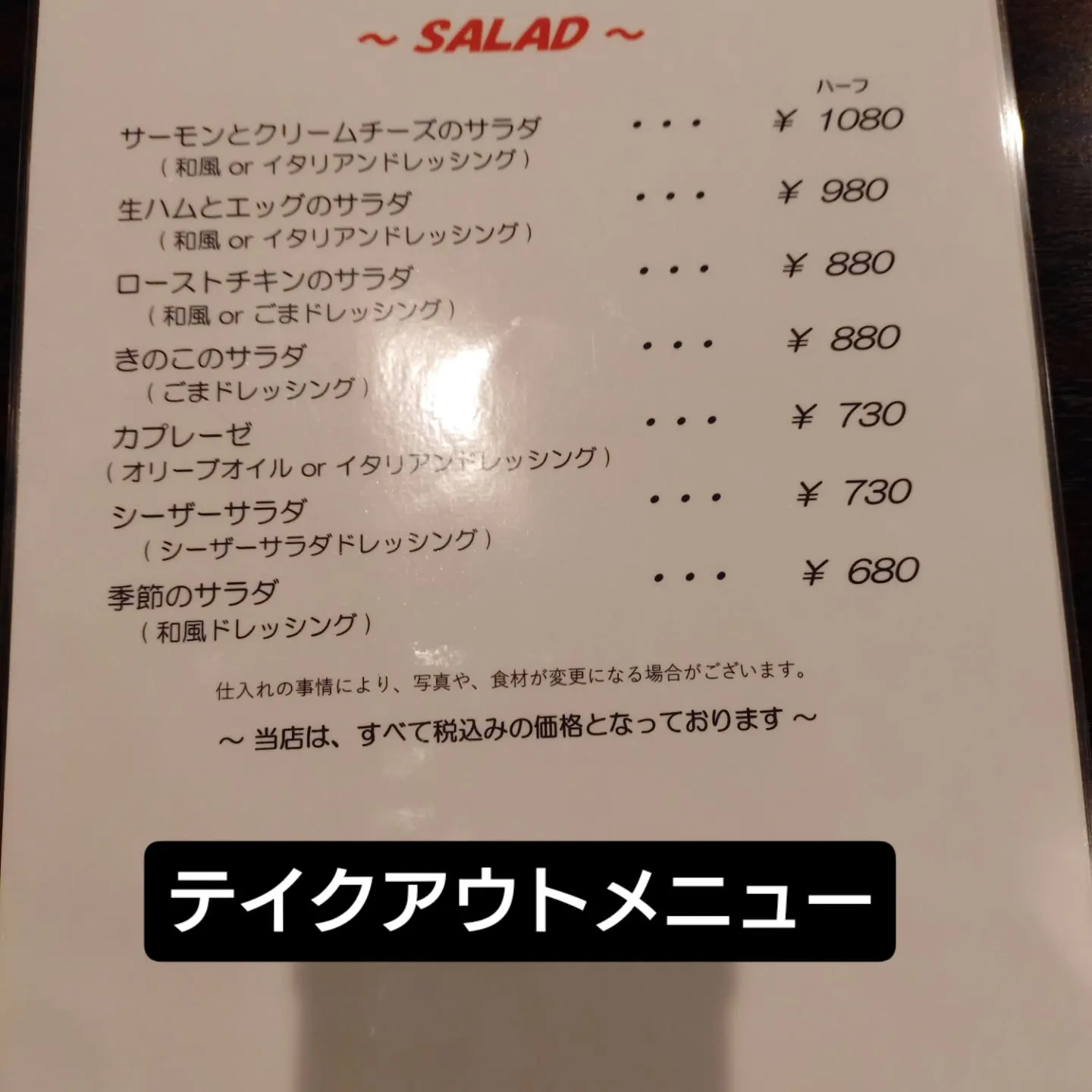 こんばんはFavorito(ファボリート)です。