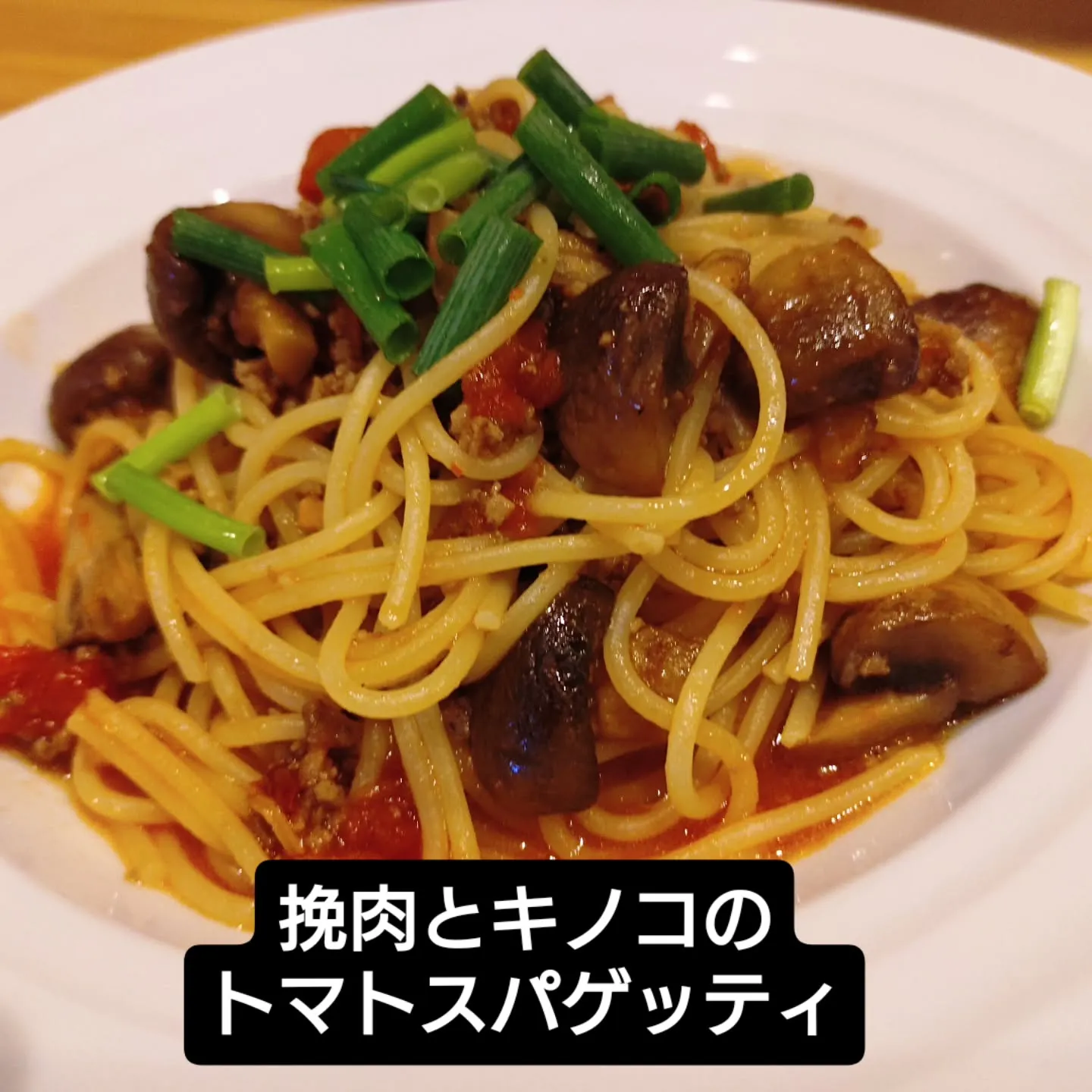 こんばんはFavorito(ファボリート)です。