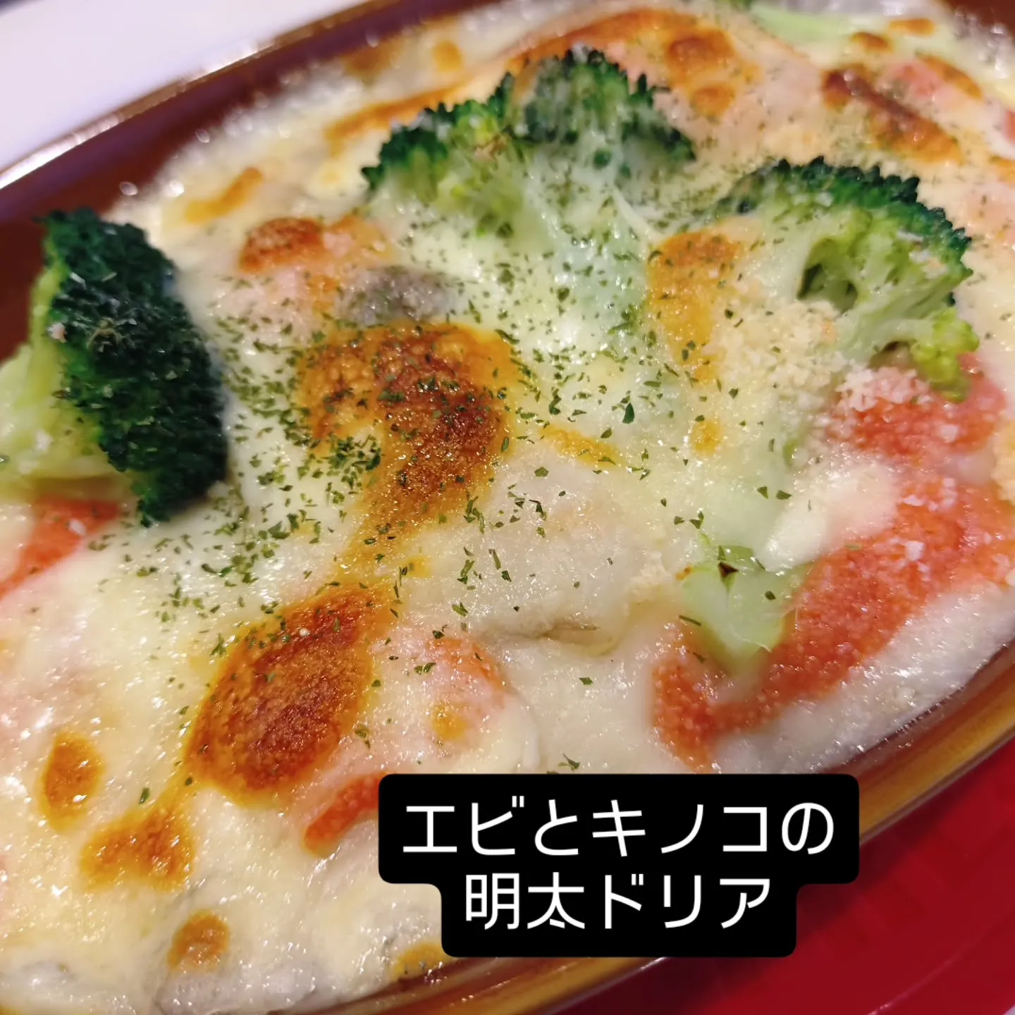 こんばんは、Favorito(ファボリート)です。