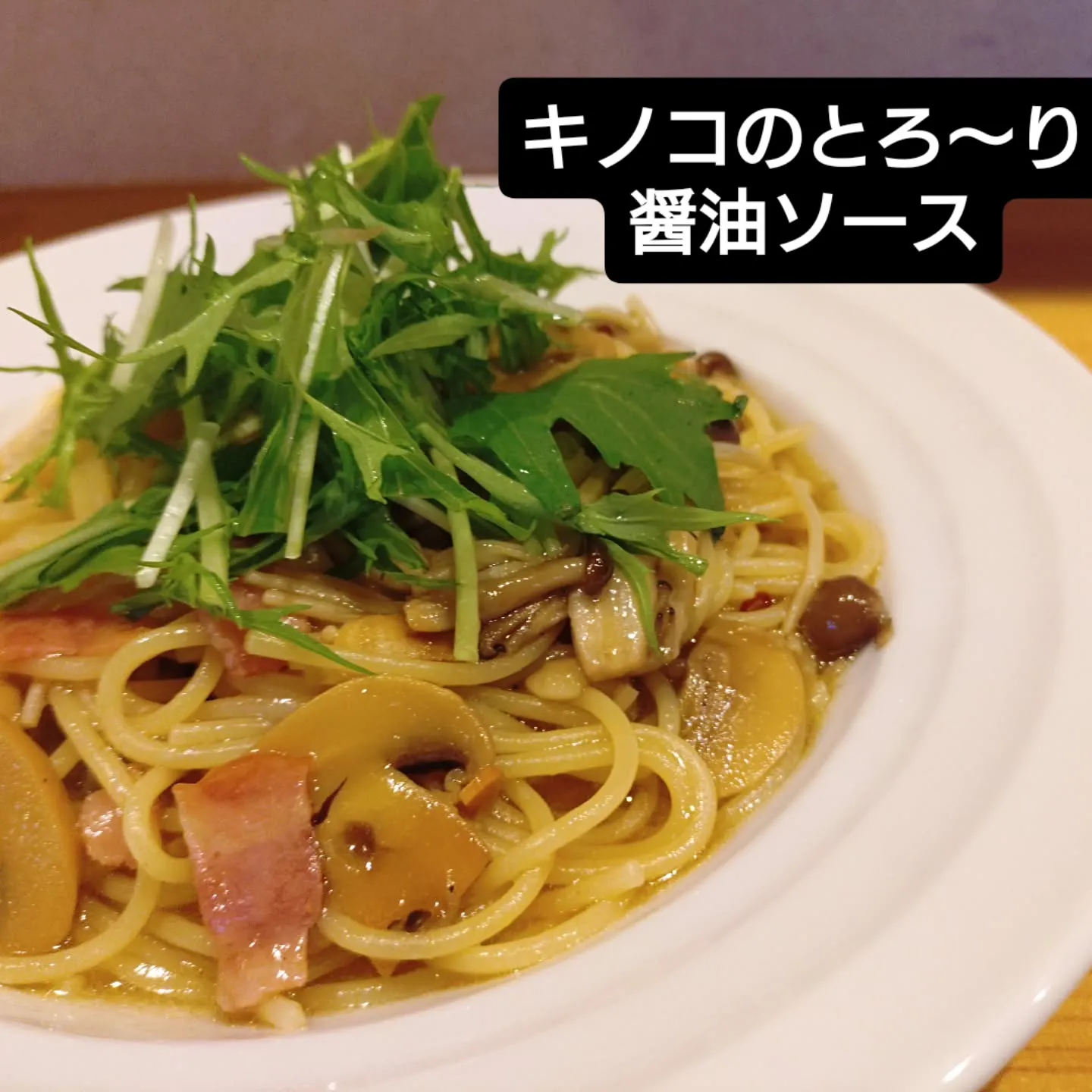 こんばんはFavorito(ファボリー)です。