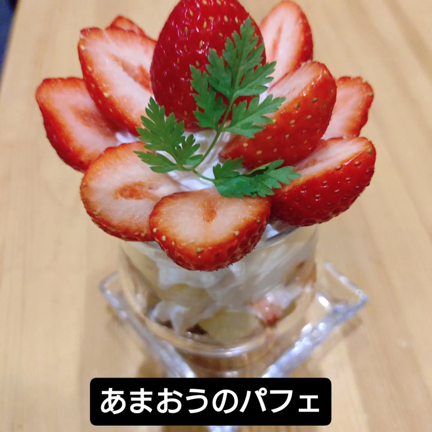 こんばんはFavorito(ファボリー)です。