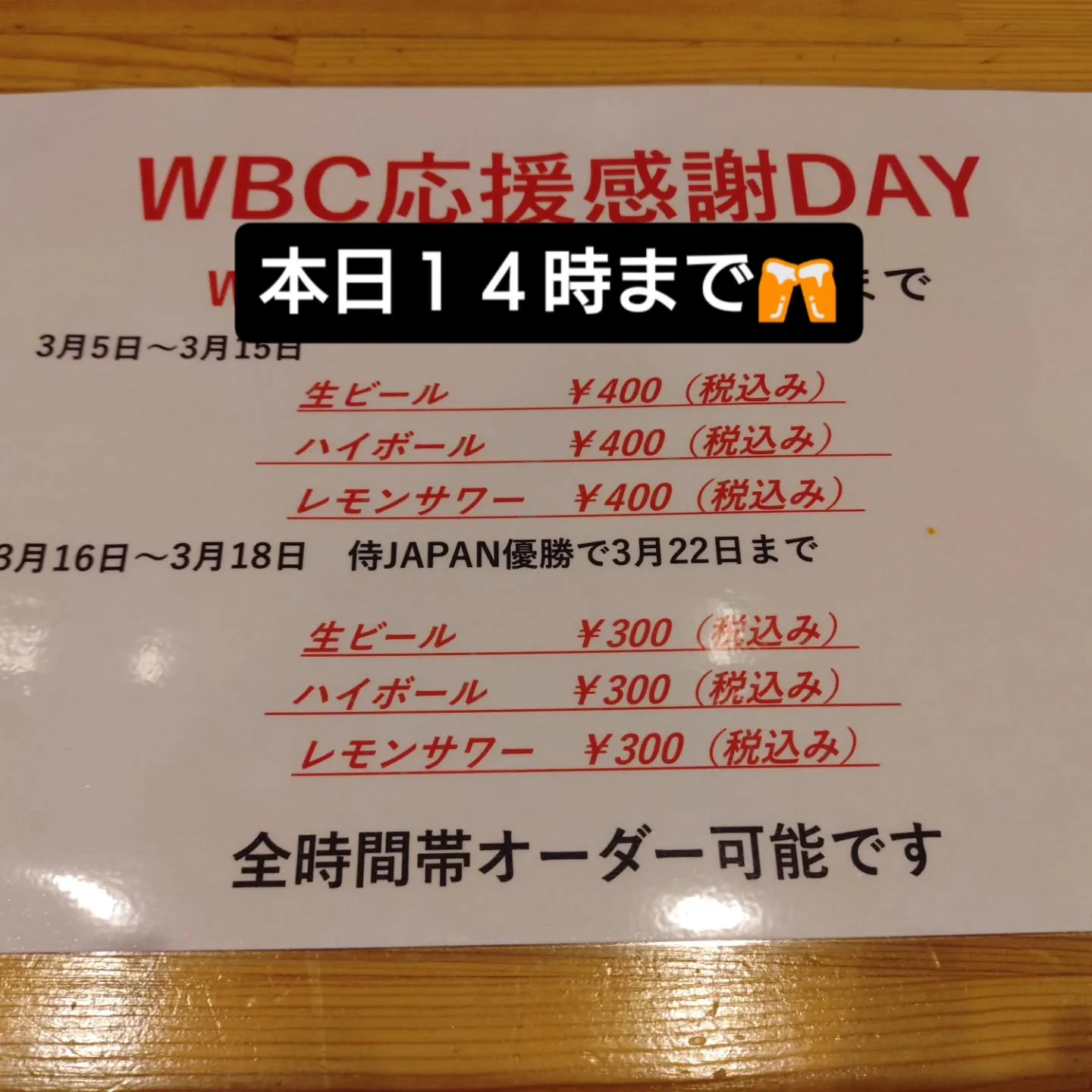 おはようございます🙋