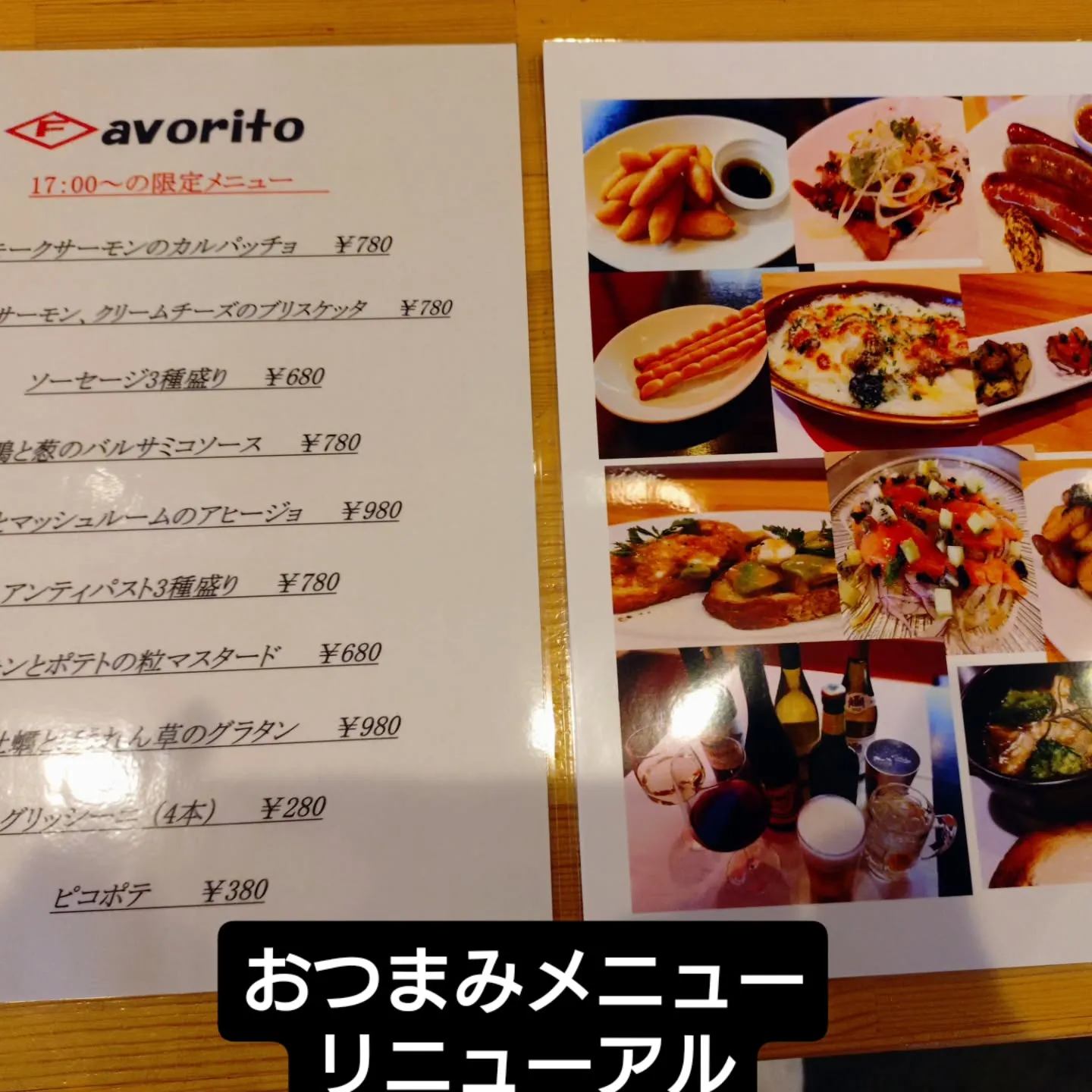 おはようございます🙋