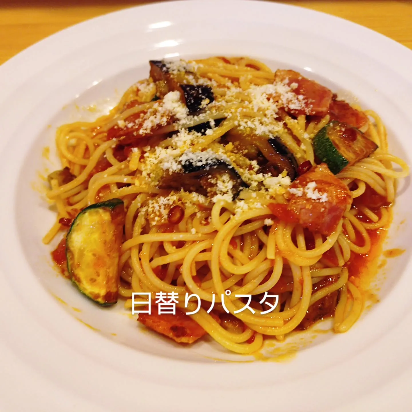 Favoritoです🙋