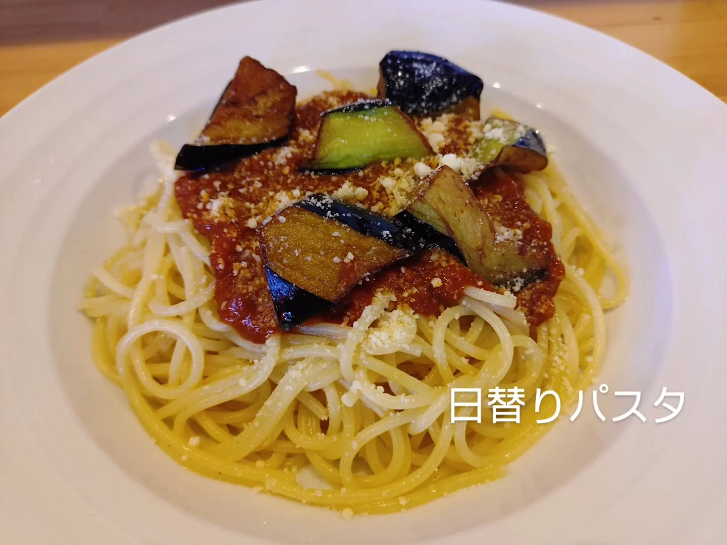 Favoritoです🙋