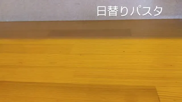 Favoritoです🙋
