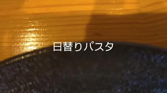 Favoritoです🙋