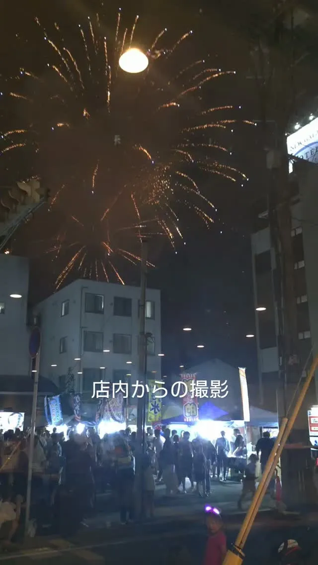 Favoritoです🎆🎆🎆